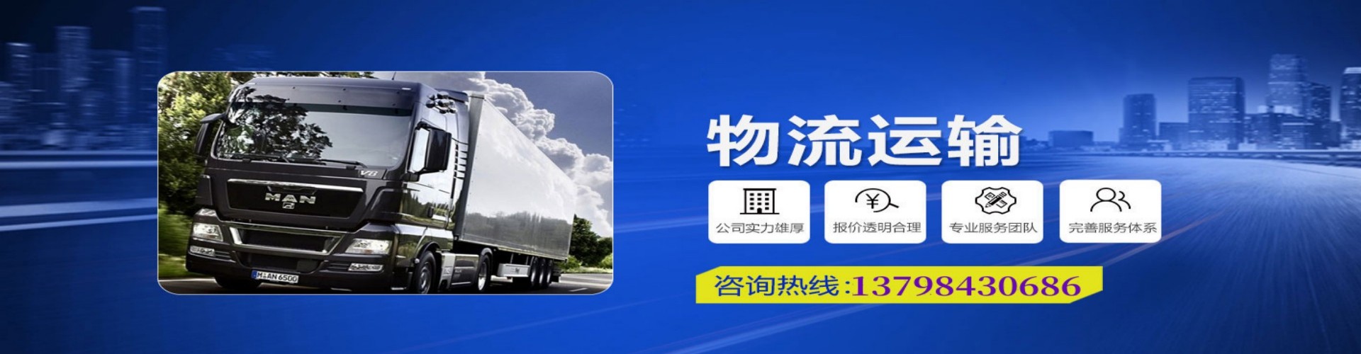 遂昌县到香港物流公司,遂昌县到台湾快递公司，遂昌县澳门货运公司